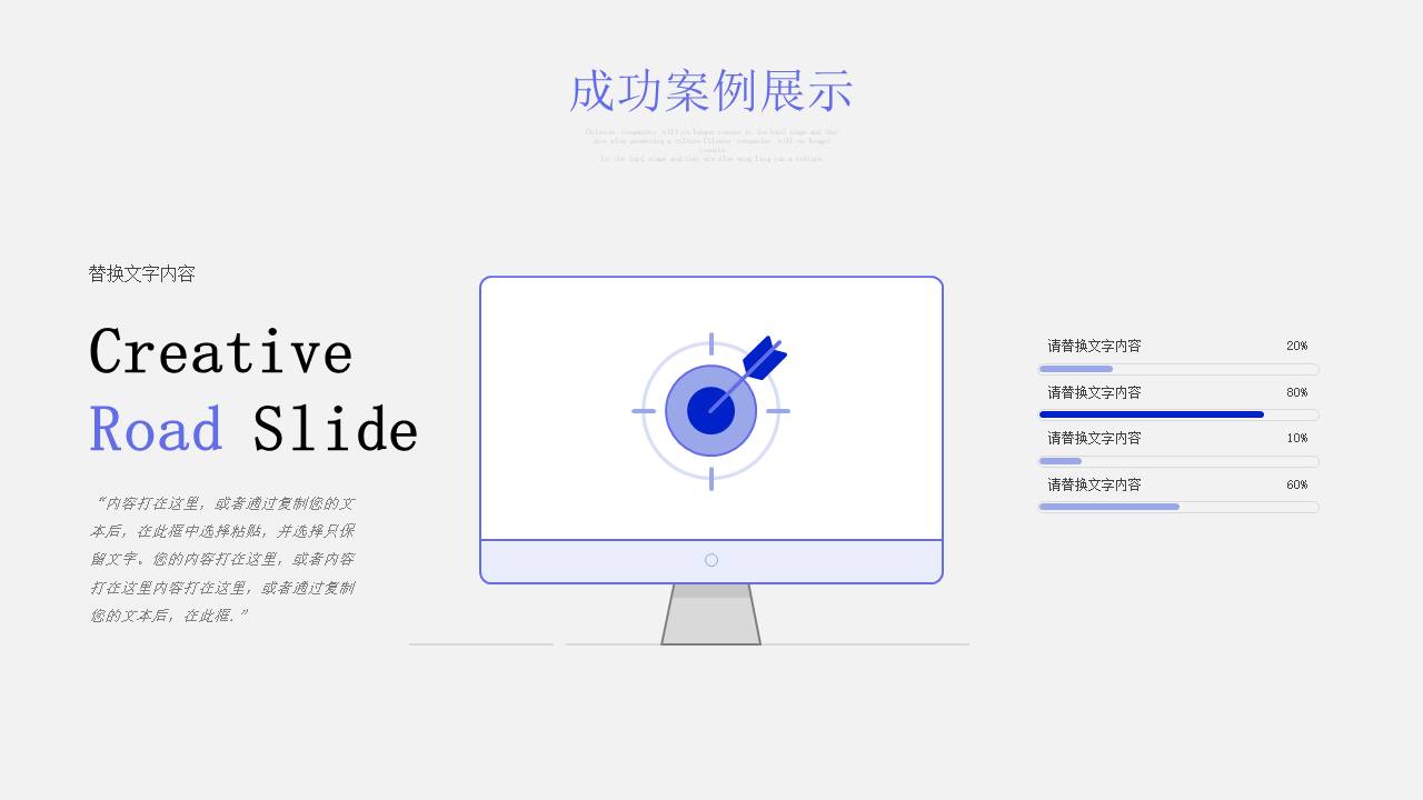 个人简历 (30).pptx
